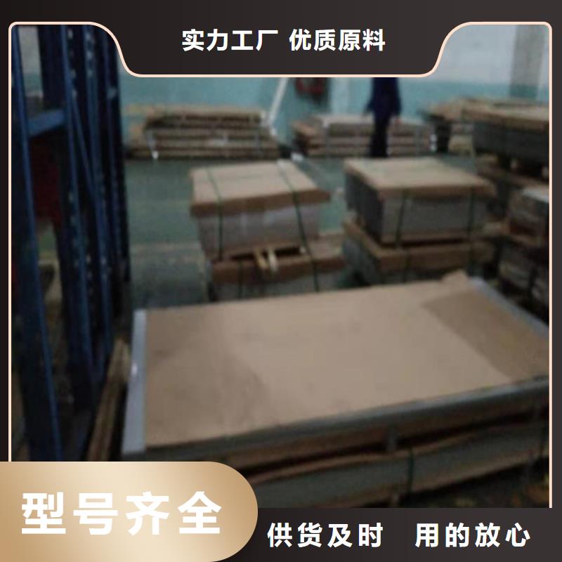 不銹鋼板 不銹鋼花紋板廠家直營