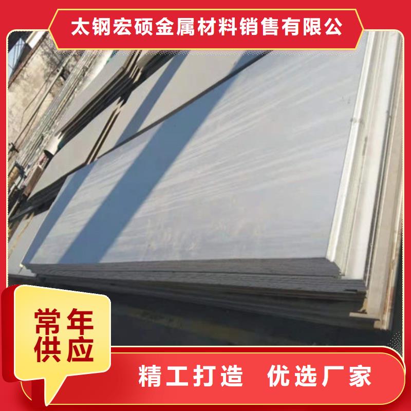 不銹鋼板的價格表誠信商家