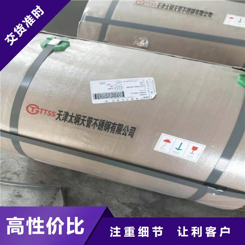 不銹鋼板不銹鋼裝飾管從源頭保證品質