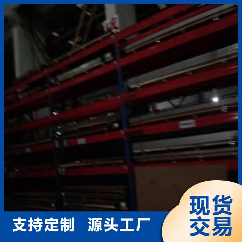 不銹鋼板優(yōu)質(zhì)原料