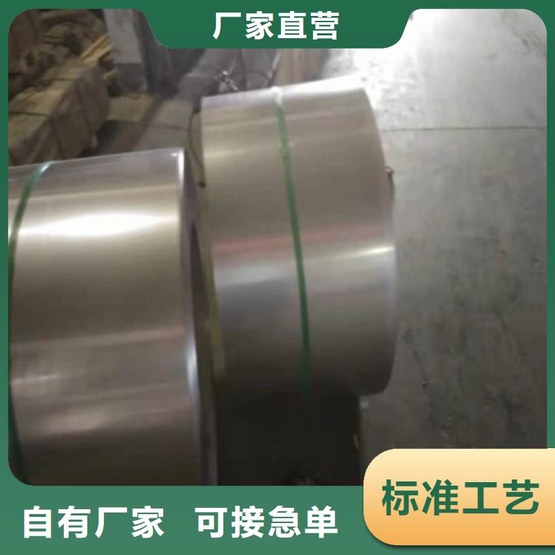 不锈钢板30408不锈钢板对质量负责