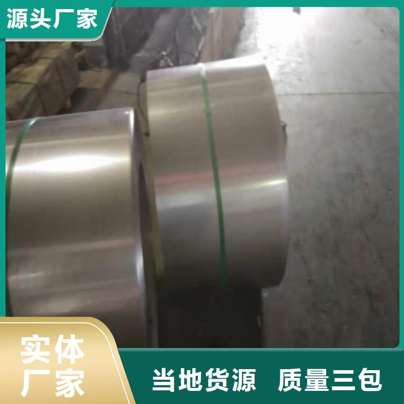 不锈钢板,不锈钢带从源头保证品质