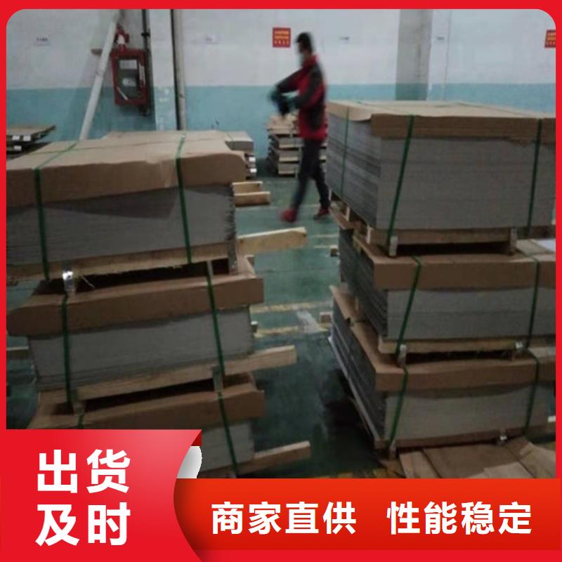 【不銹鋼板不銹鋼無縫管從廠家買售后有保障】