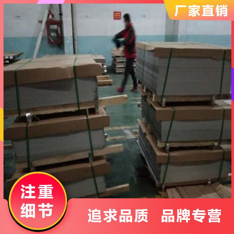 不锈钢板不锈钢复合板源厂定制