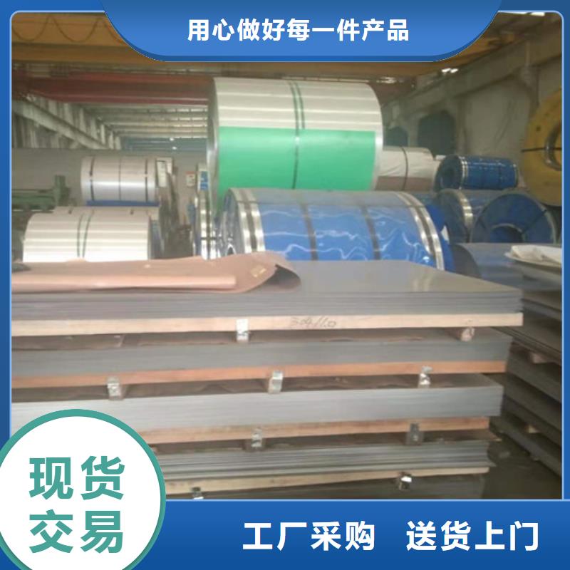 不銹鋼板不銹鋼管品質(zhì)服務(wù)
