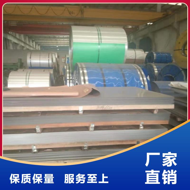 2507不銹鋼板批量采購(gòu)