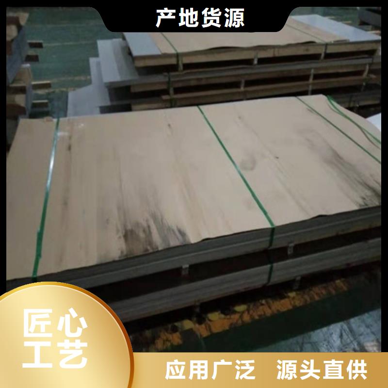 不銹鋼板不銹鋼復合管誠信經營現貨現發