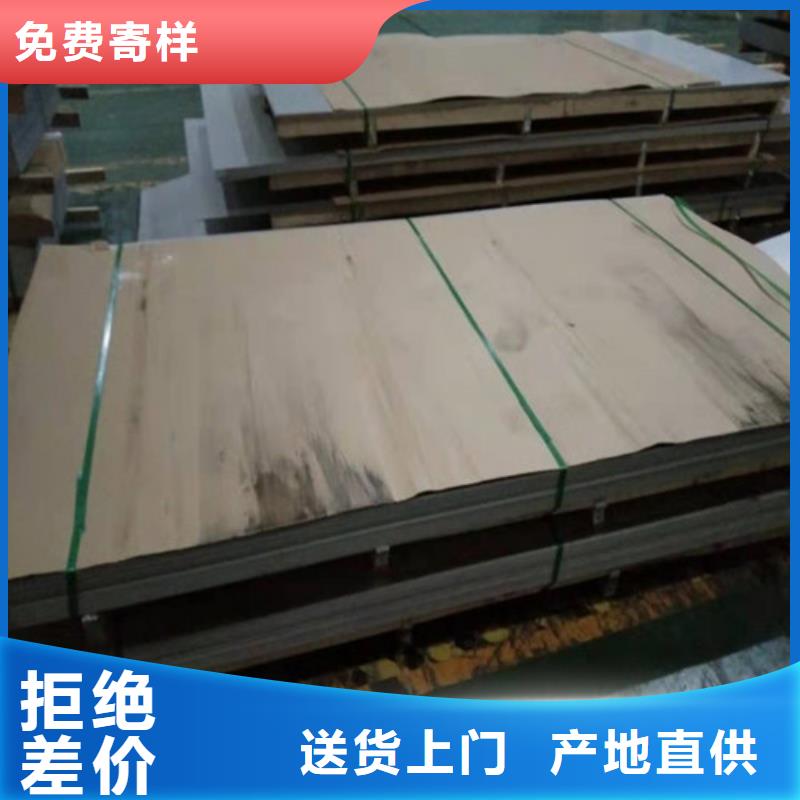 不銹鋼板不銹鋼復合板品種全