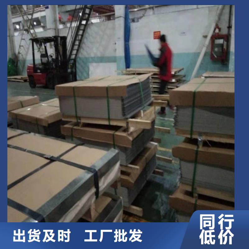 不銹鋼板_316L不銹鋼板免費詢價