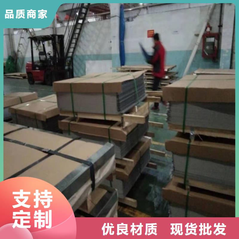 【不銹鋼板不銹鋼無縫管從廠家買售后有保障】