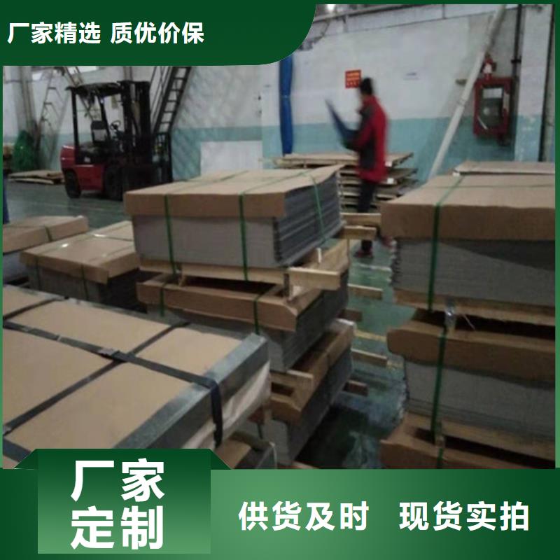 不銹鋼板的價格表誠信商家