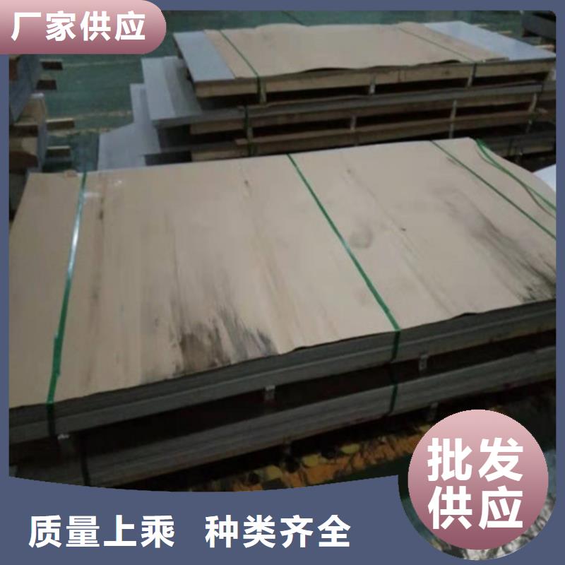 服務周到的不銹鋼板多少錢一噸批發商