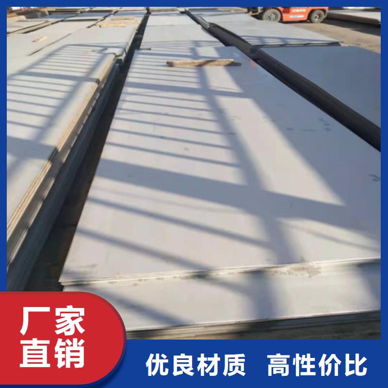 2520材質不銹鋼板發貨快