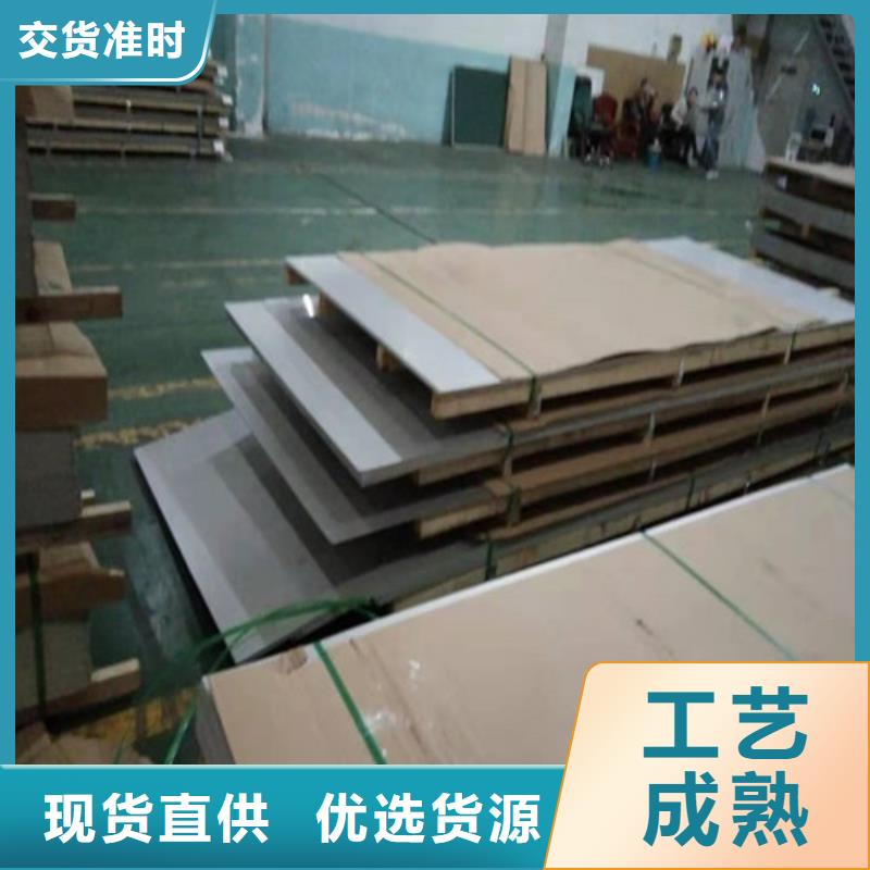【不銹鋼板30408不銹鋼板自產(chǎn)自銷】