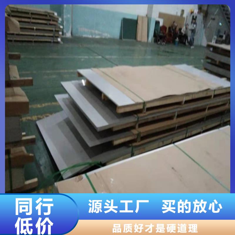 【不銹鋼板不銹鋼裝飾管誠信為本】