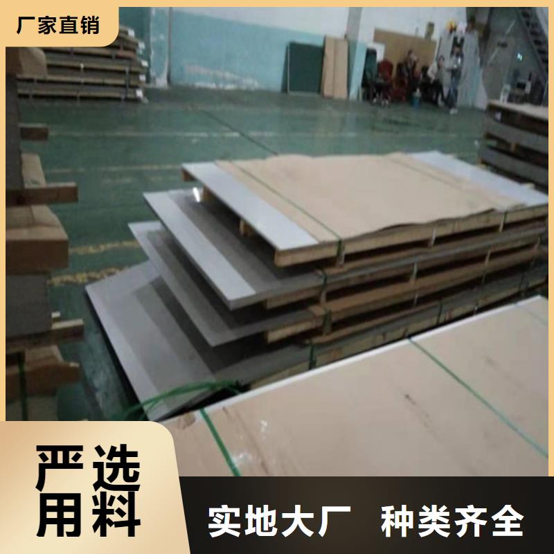 供應不銹鋼板304_品牌廠家