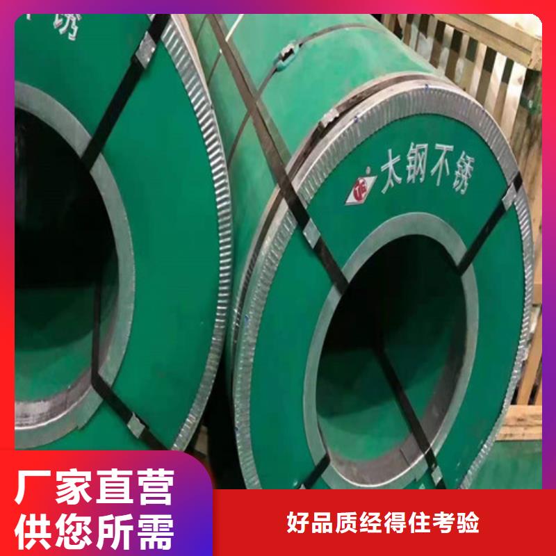 【不銹鋼板30408不銹鋼板自產(chǎn)自銷】