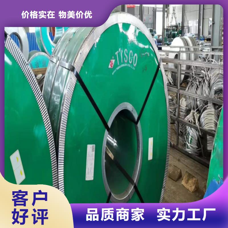 【不銹鋼板不銹鋼無縫管從廠家買售后有保障】