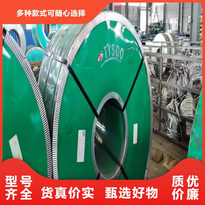不銹鋼板不銹鋼卷板量大更優惠