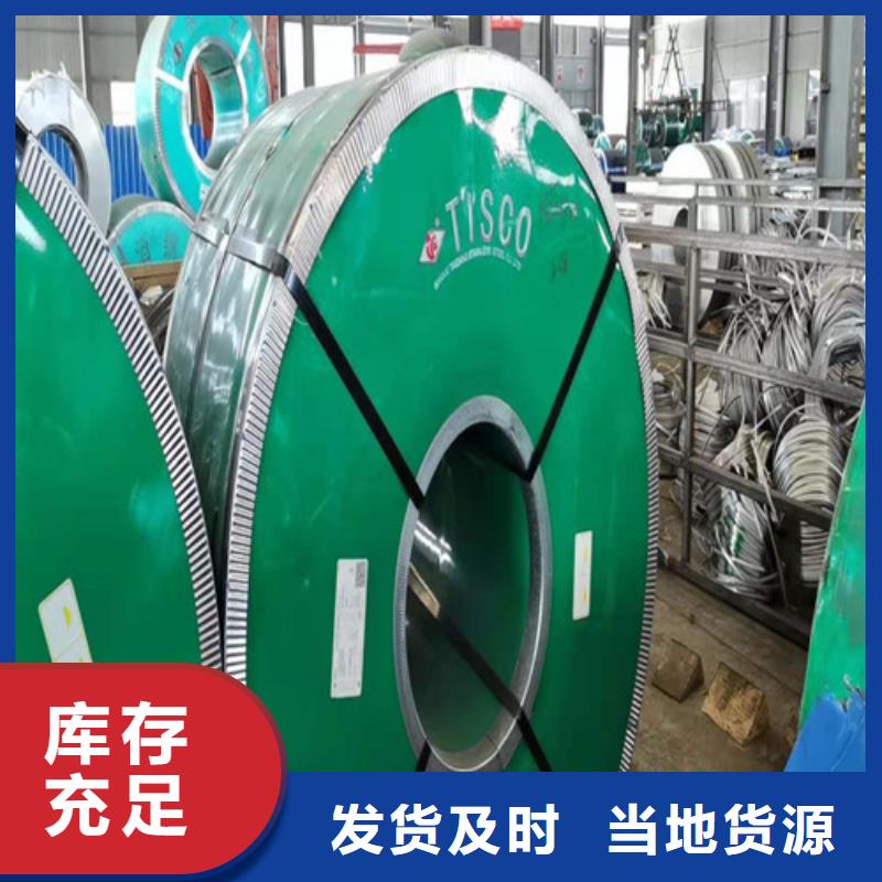 不銹鋼板的價格表、不銹鋼板的價格表生產廠家_大量現貨
