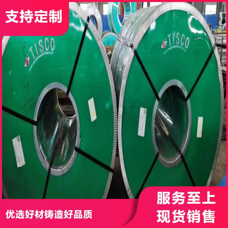不銹鋼板30408不銹鋼板對質量負責