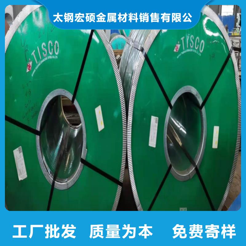 【不锈钢板-201不锈钢板厂家新品】