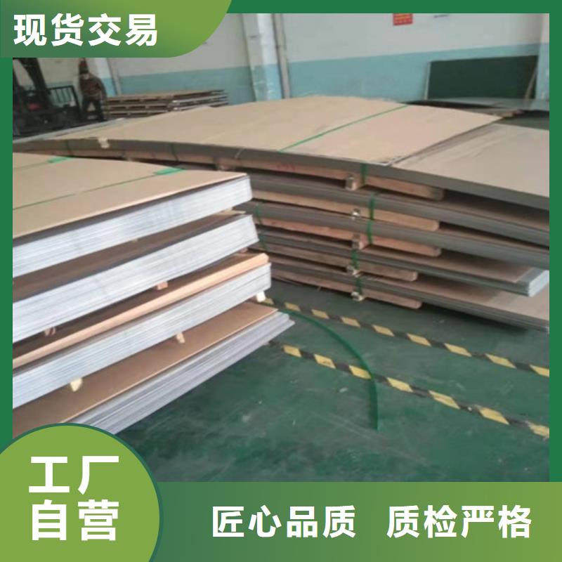 白沙縣供應(yīng)不銹鋼板價格304多少錢一平方米_誠信企業(yè)