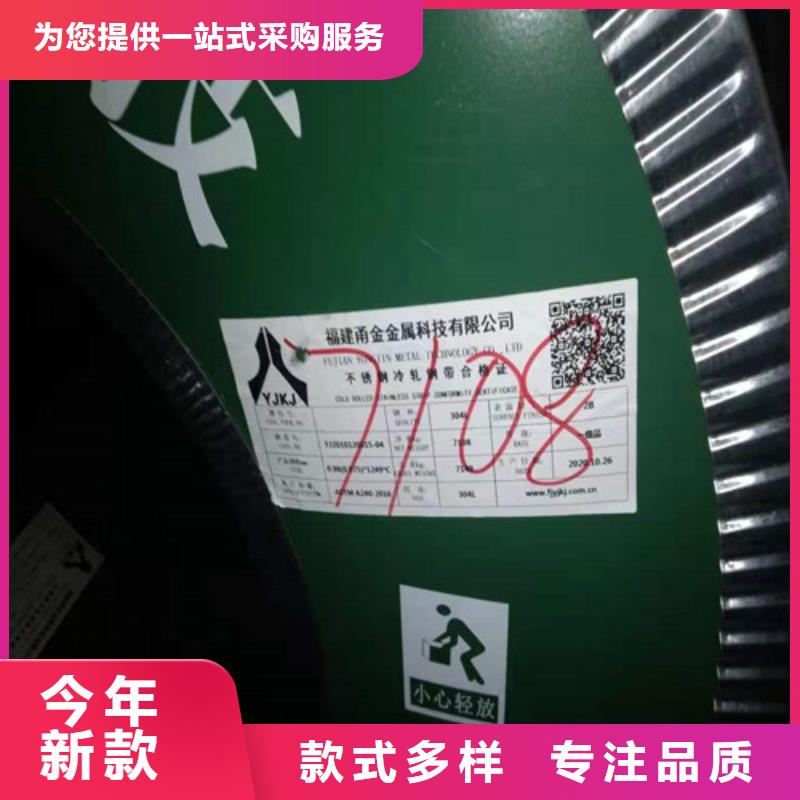 不銹鋼板304不銹鋼厚板出廠價(jià)