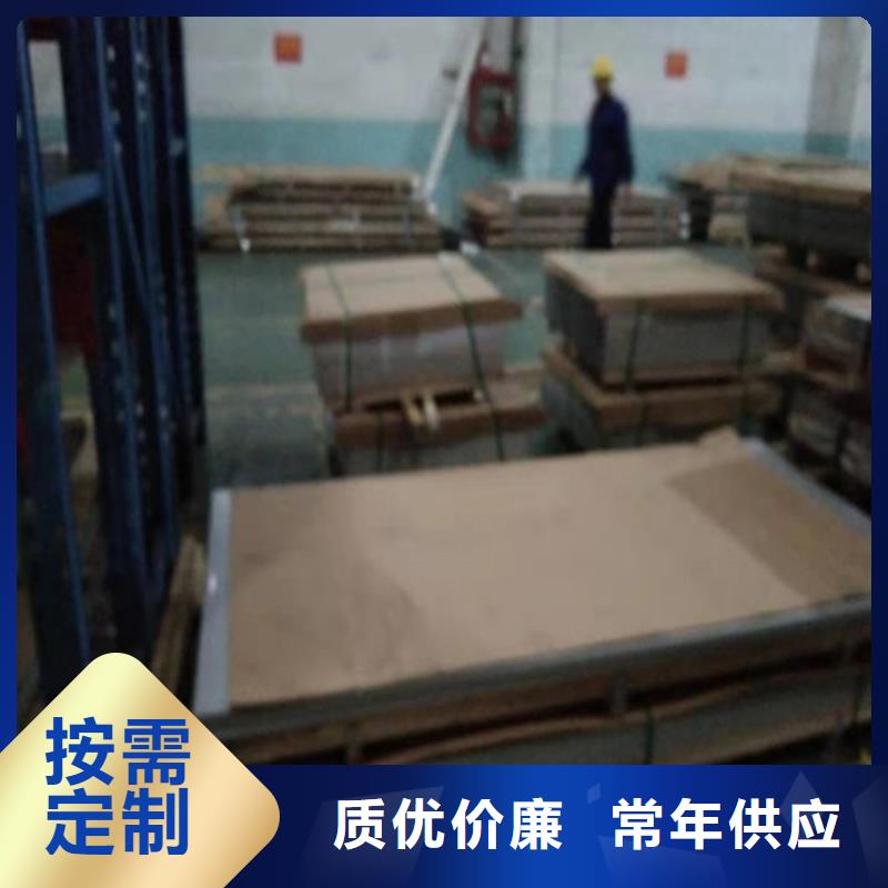 不銹鋼板不銹鋼復合管誠信經營現貨現發