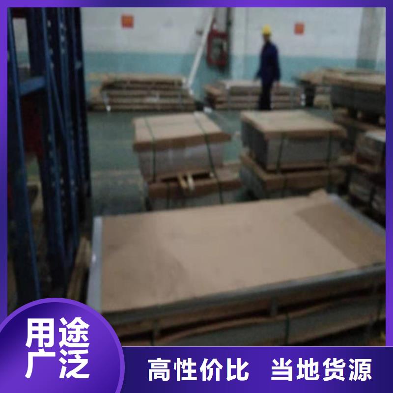 供應不銹鋼板304_品牌廠家