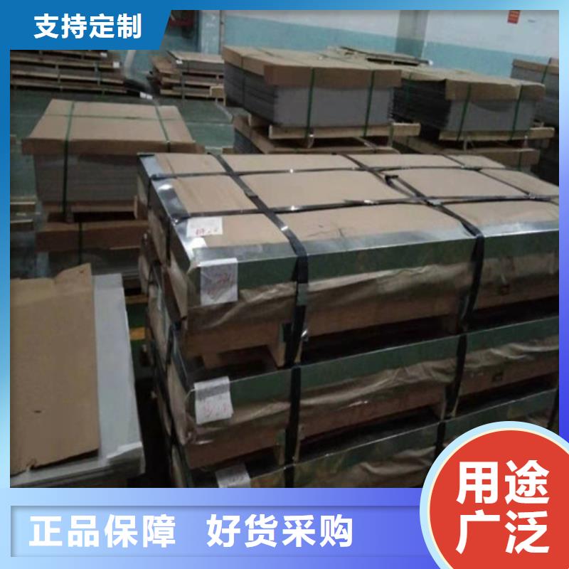 不锈钢板不锈钢无缝管一站式厂家