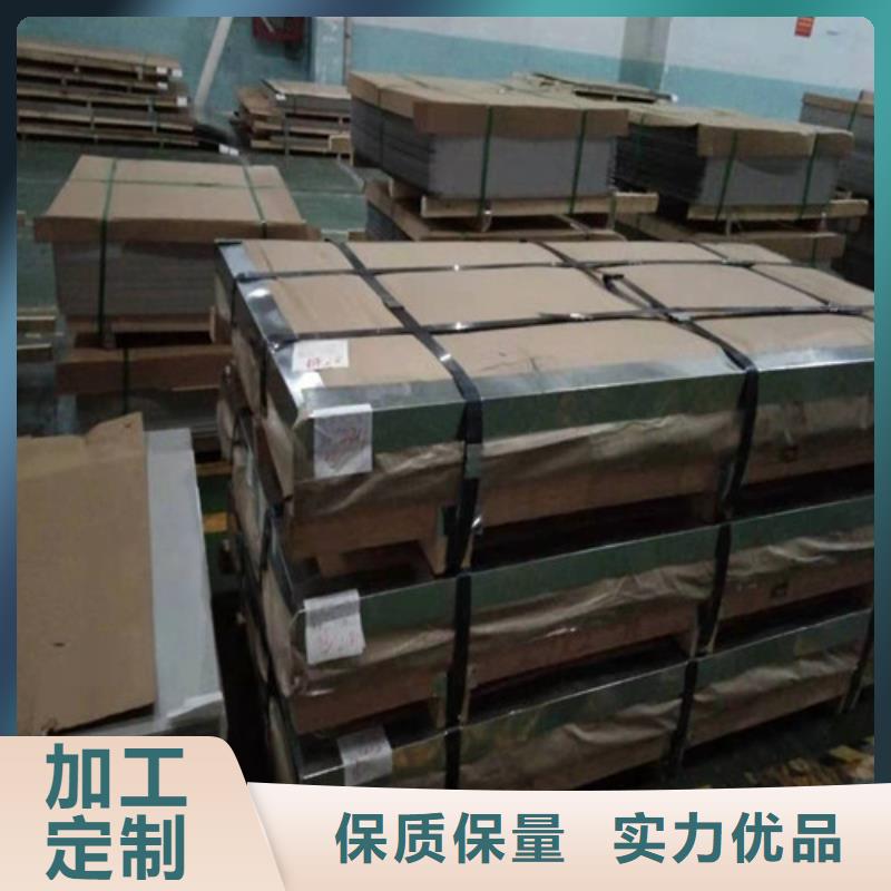 不锈钢板不锈钢花纹板甄选好厂家