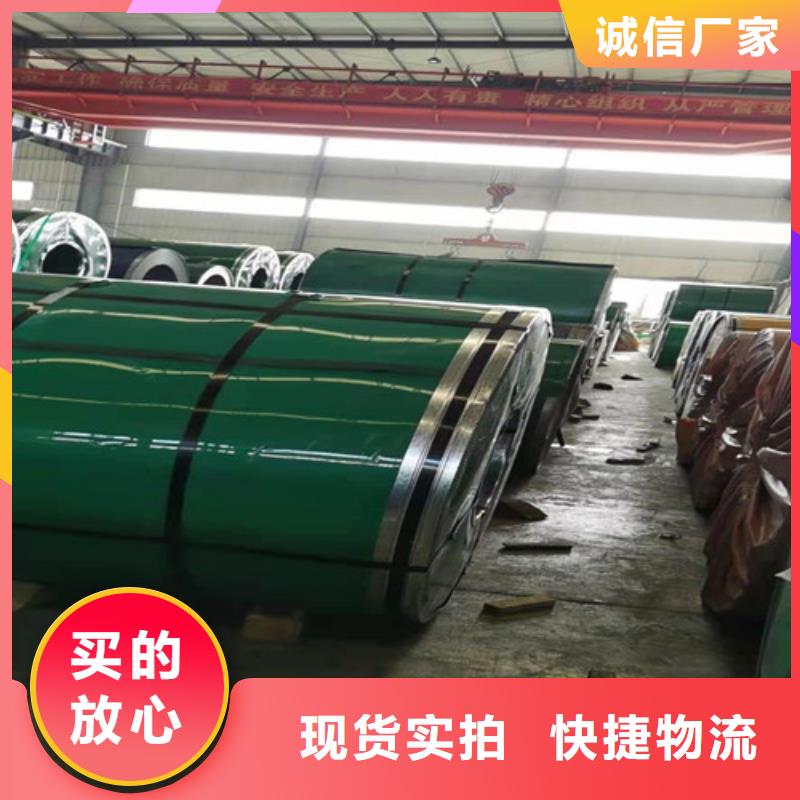 批發(fā)316L不銹鋼板的基地