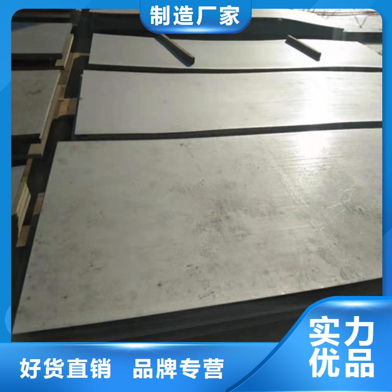不銹鋼板 不銹鋼帶廠家品控嚴格