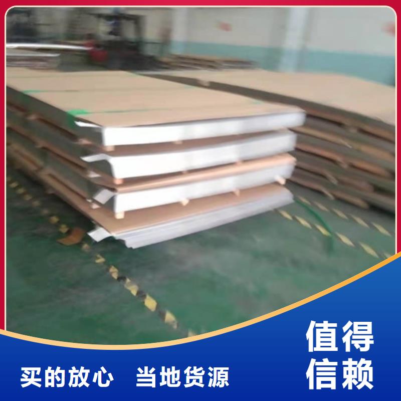 316L不銹鋼板廠家熱銷