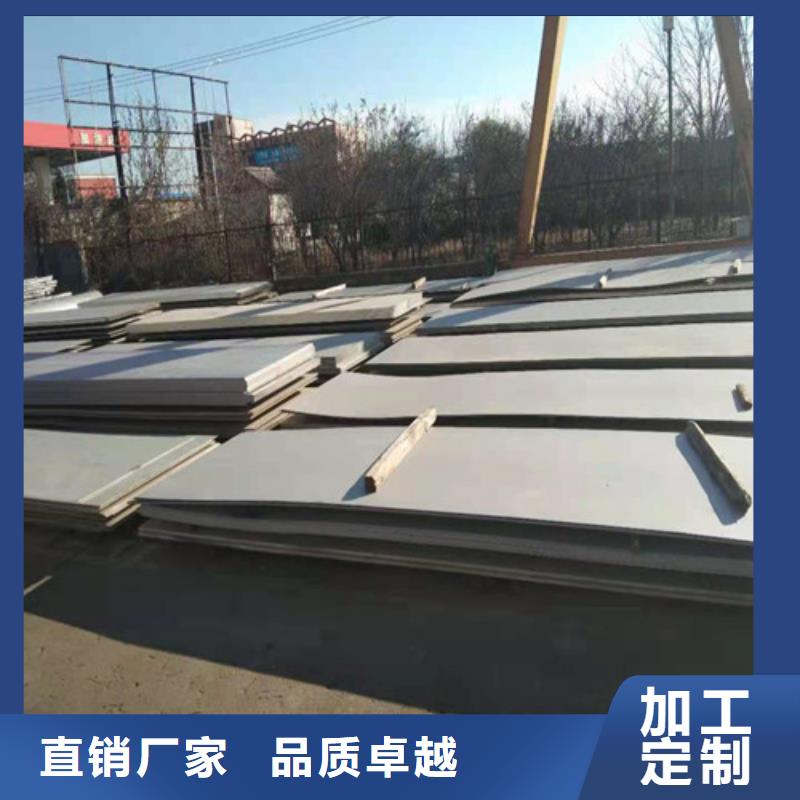 不銹鋼板的價格表、不銹鋼板的價格表生產廠家_大量現貨