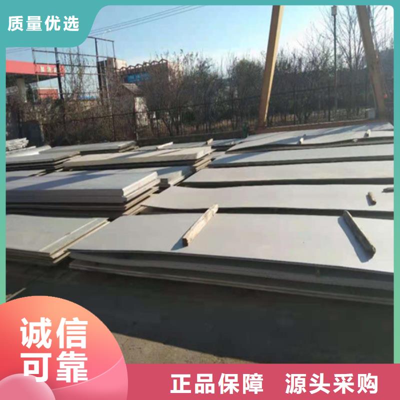 不銹鋼板不銹鋼復合板優質工藝