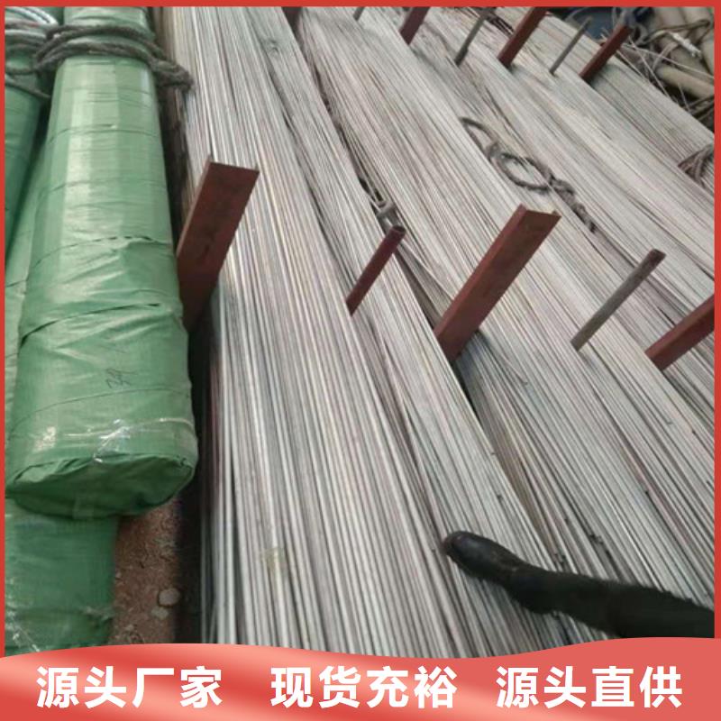 批發不銹鋼卷_優質廠家