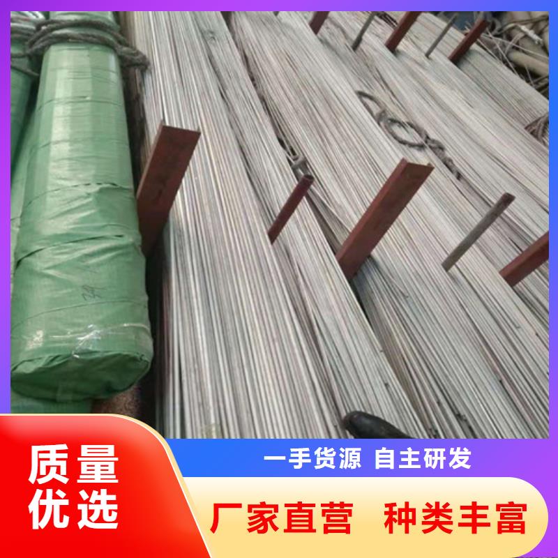 304不銹鋼管質優價廉