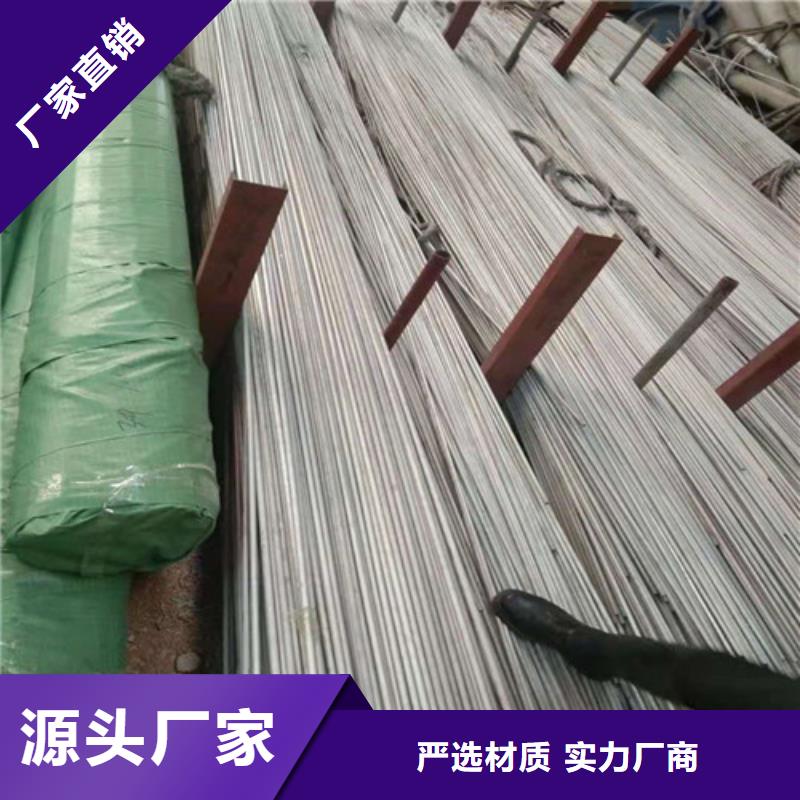 310S不銹鋼無縫管廠家發貨