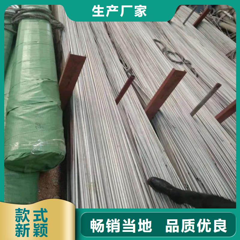 不銹鋼無(wú)縫管滿足施工要求304地質(zhì)厚壁管單價(jià)