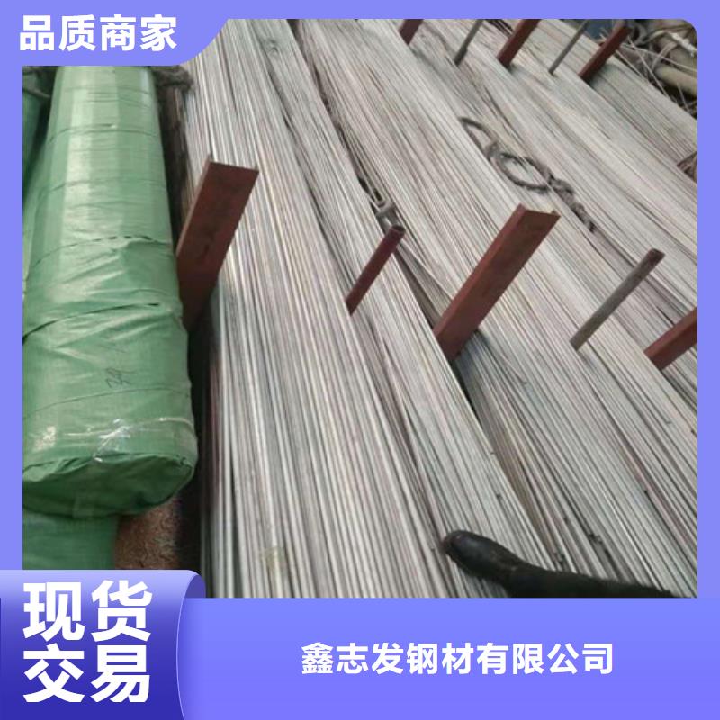 不銹鋼無縫管價格優惠
