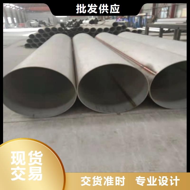309S不銹鋼管品質可靠