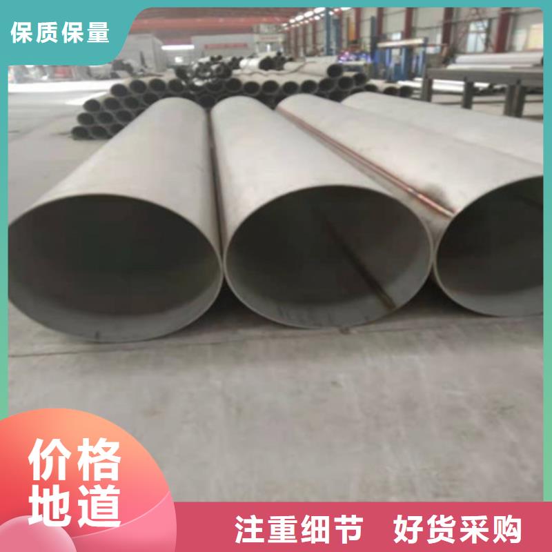 310S不銹鋼無(wú)縫管厚壁管哪里生產(chǎn)貨到付款