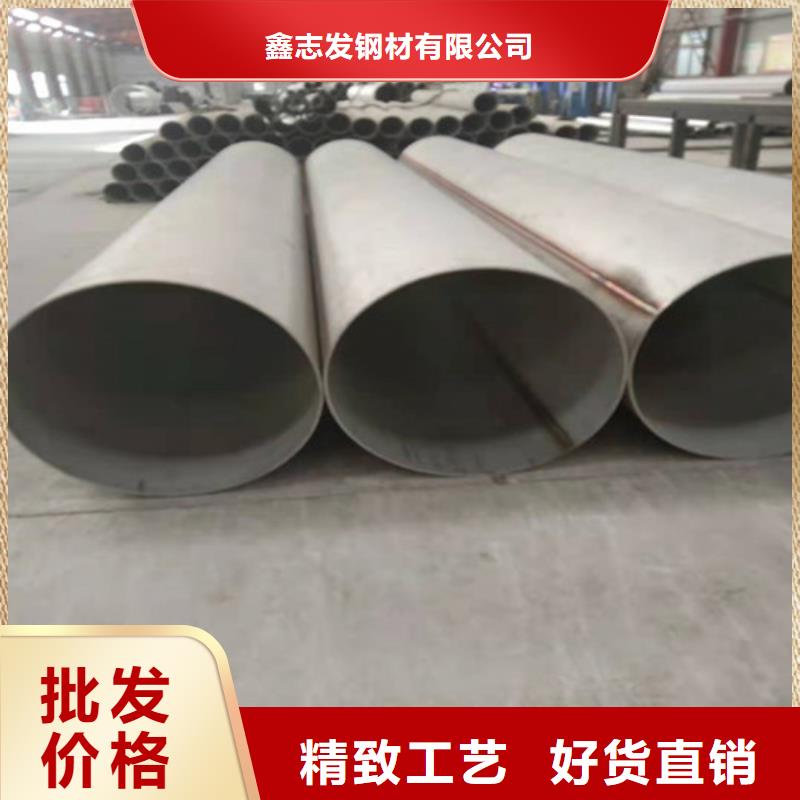 310S不銹鋼無縫管有視頻喲