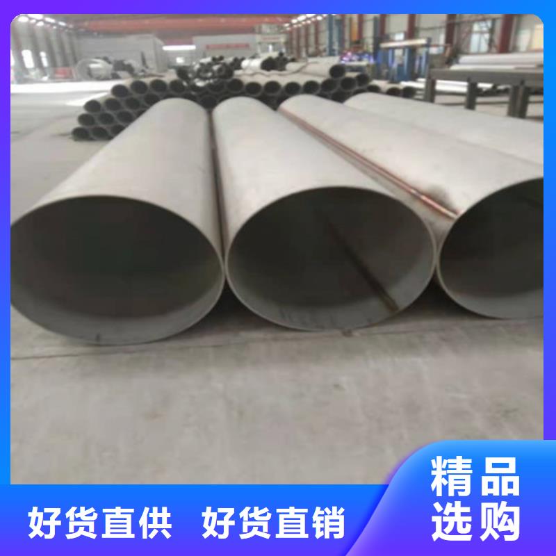 310S不銹鋼無縫管可按需求定制