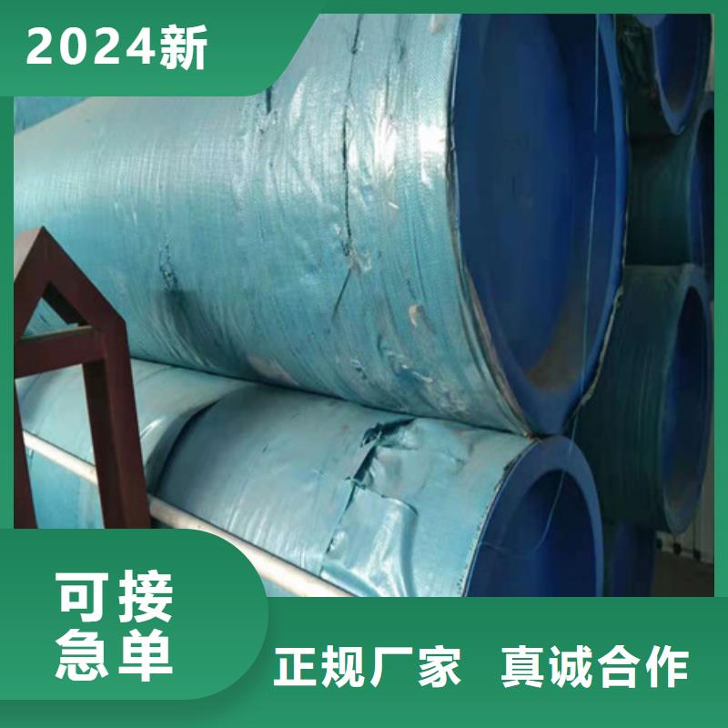 310S不銹鋼無縫管廠家電話外徑760*160壁厚噸價(jià)