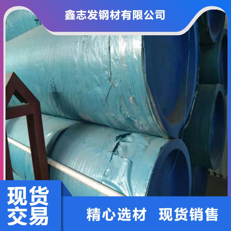 304不锈钢管视频-304不锈钢管(鑫志发)覆盖地域吉林省延边市汪清|敦化|通化|吉林|辽源|四平|长春