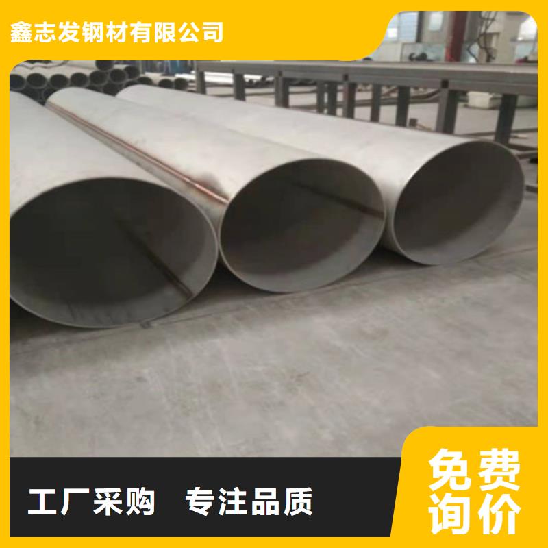 304不銹鋼裝飾管可加工成品