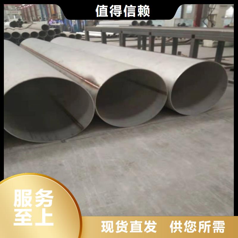 不銹鋼矩形管實力廠家供應發貨及時